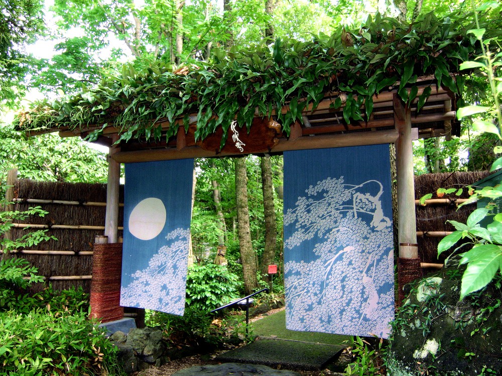 伊豆高原・城ヶ崎温泉 花吹雪の施設画像