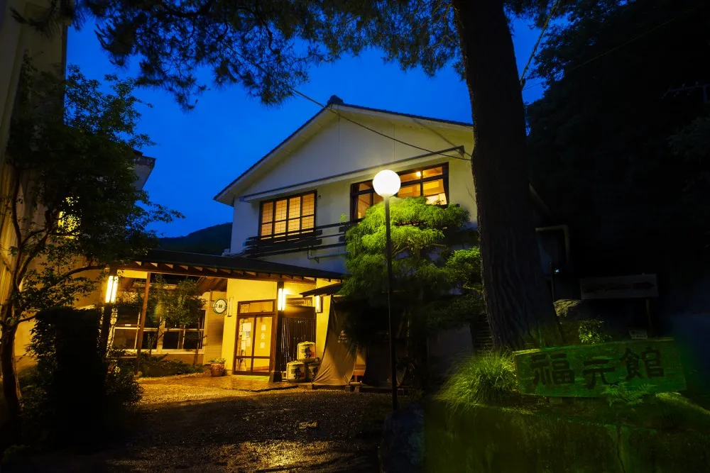 福元館 のサムネイル画像