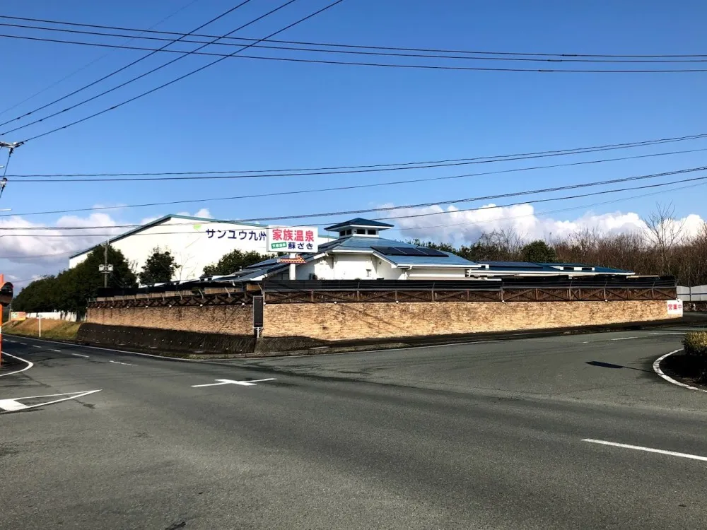 天然家族温泉 蘇ざき のサムネイル画像