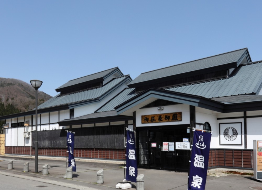 温泉　外観の施設画像 - 4