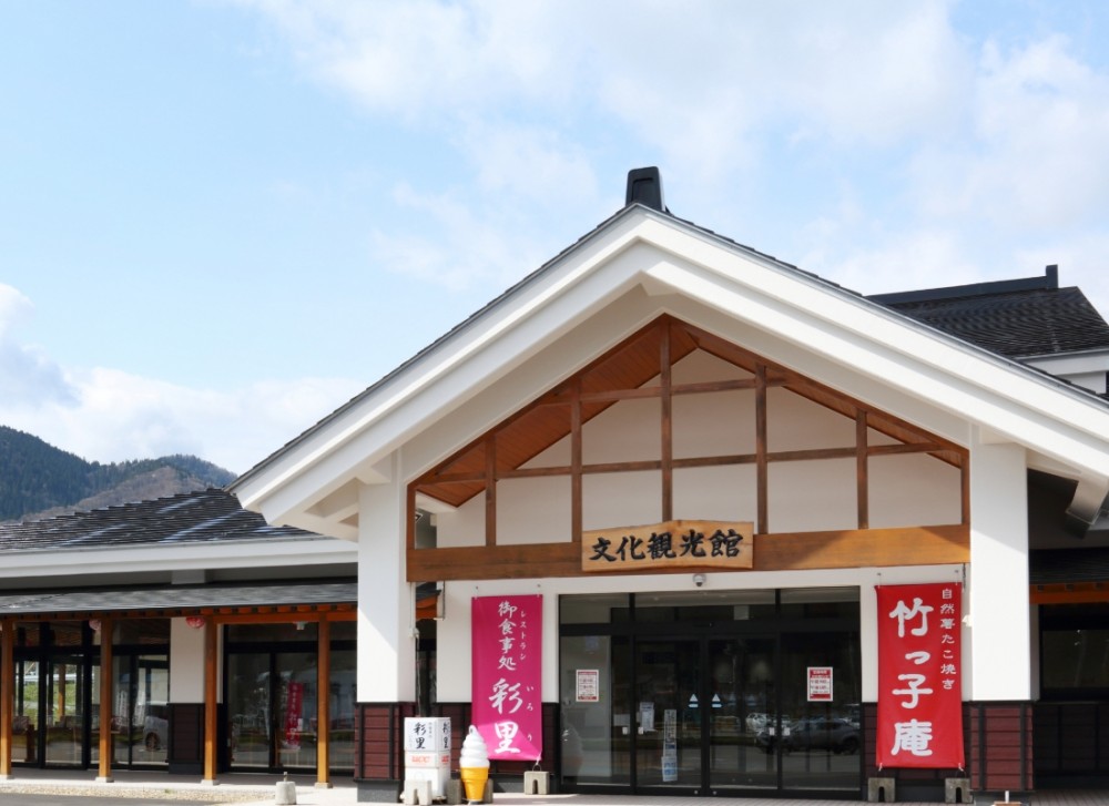 お食事処　外観の施設画像 - 6