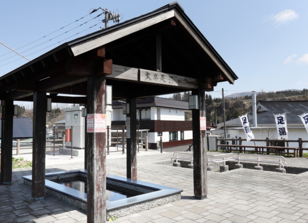 足湯の施設画像 - 11