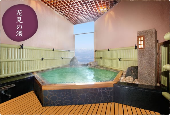 貸切風呂　花見の湯の施設画像 - 14