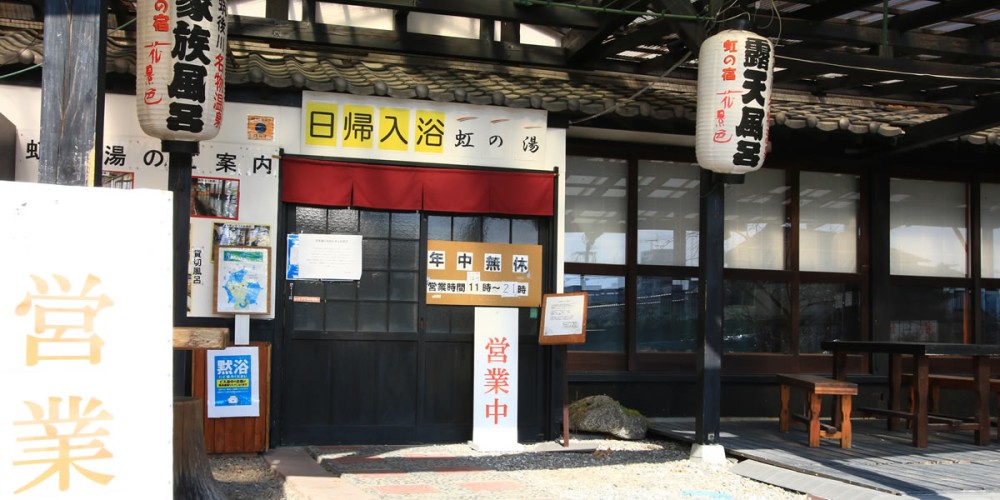 外観の施設画像 - 9