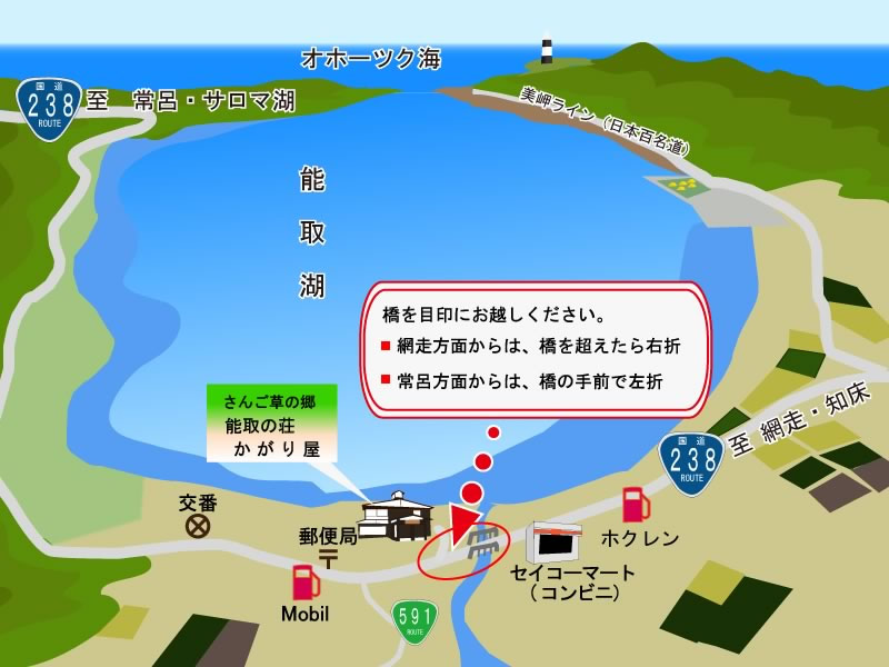 周辺案内マップの施設画像 - 6