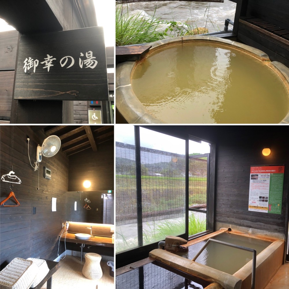 貸切家族湯　御幸の湯の施設画像 - 5