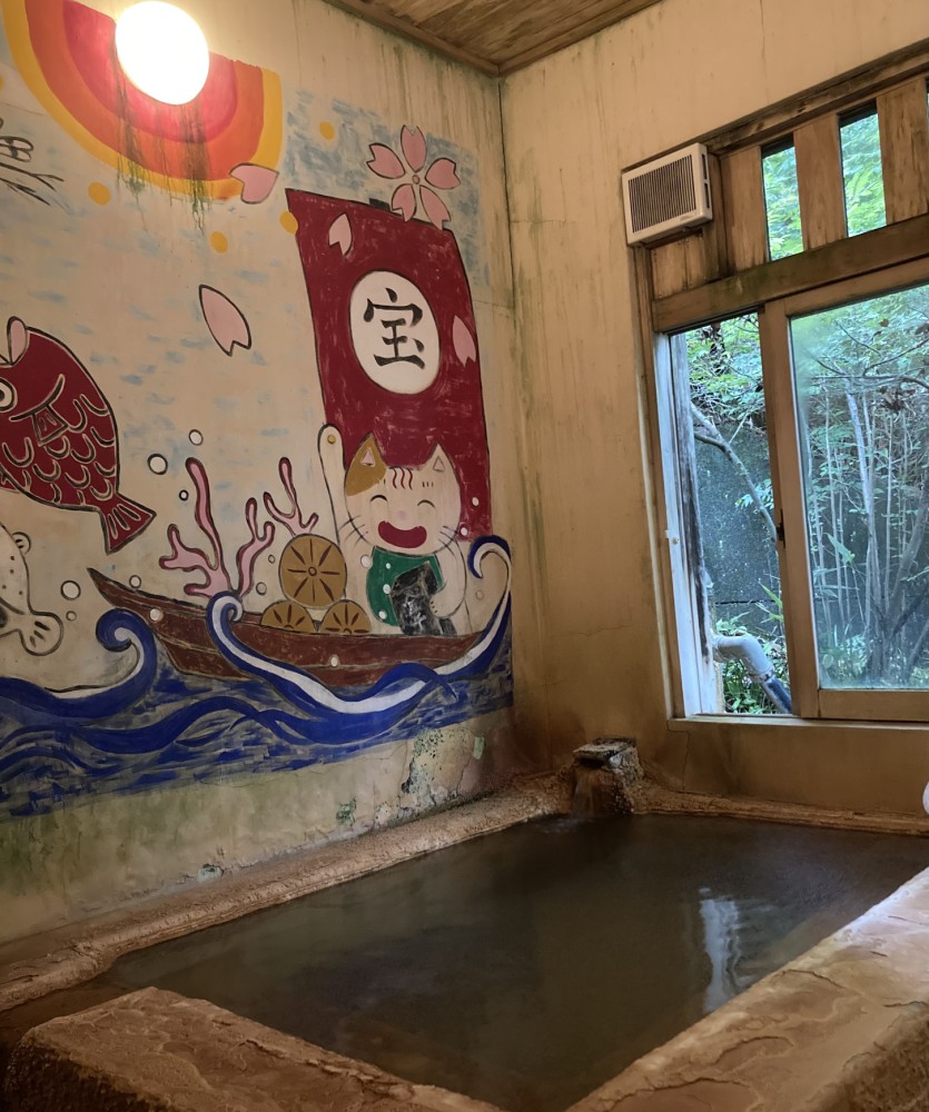人形工房かじか にゃがゆん温泉画像1