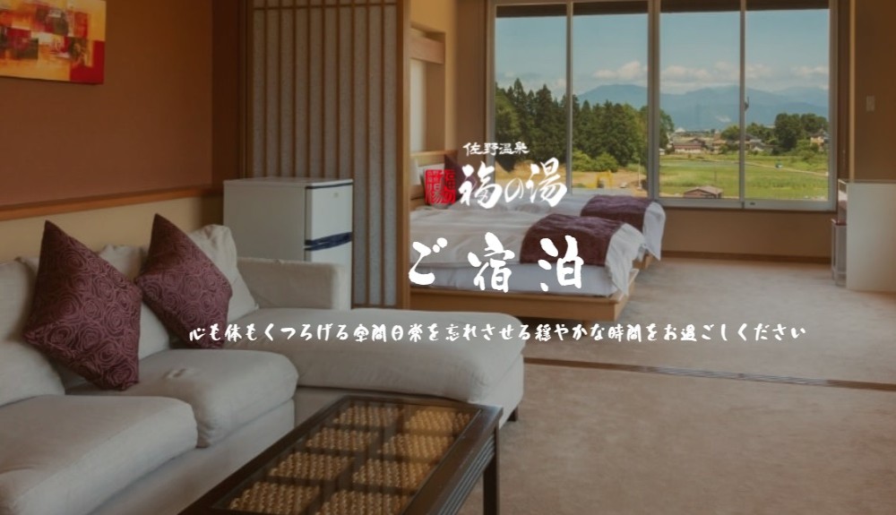 宿泊についての施設画像 - 11