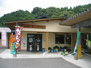 農産物販売所　菜っ葉屋の施設画像 - 7