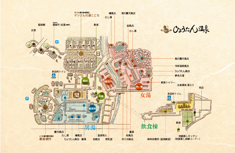館内マップの施設画像 - 17