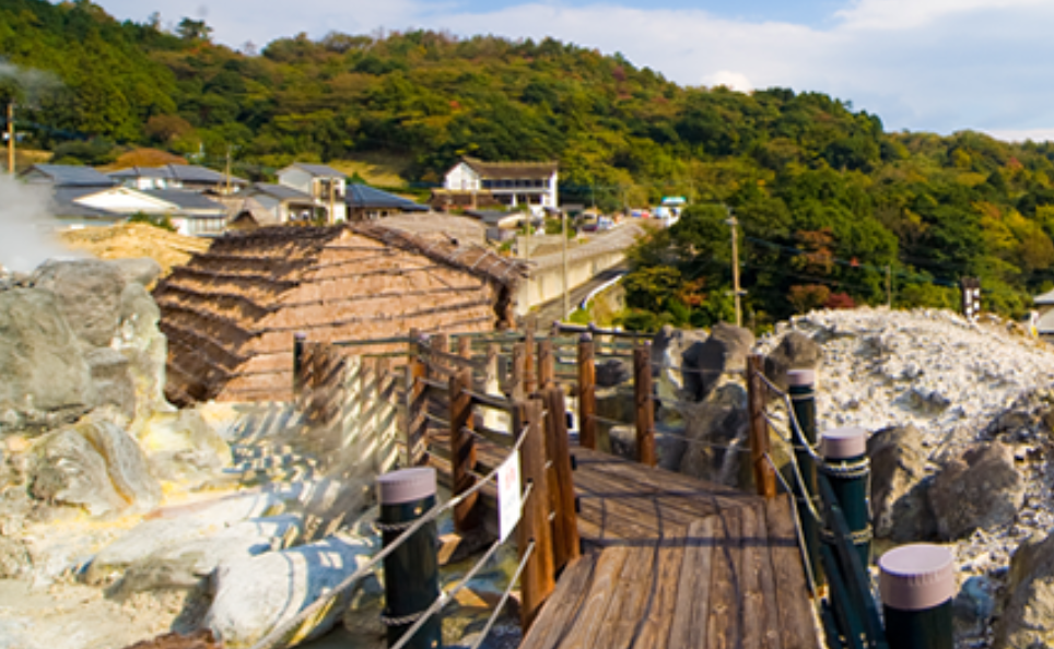 明礬地獄 遊歩道の施設画像 - 7