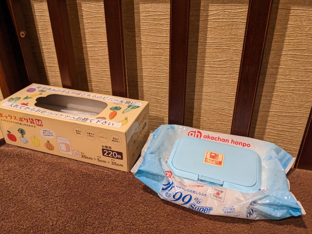 リラックス暗闇風呂　ベビー用品の施設画像 - 8