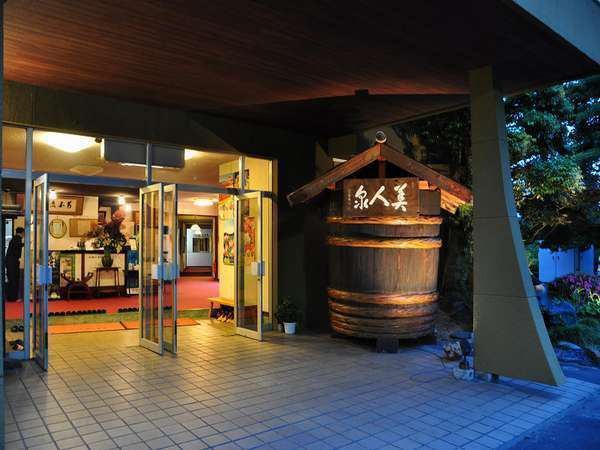 湯元湯の川　玄関の施設画像 - 8