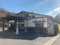 岡城天然温泉 月のしずく のサムネイル画像