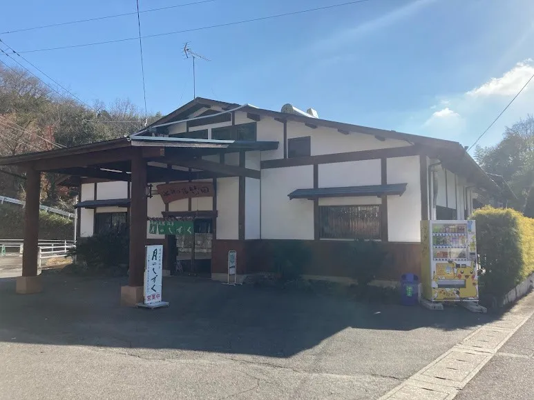 岡城天然温泉 月のしずく のサムネイル画像