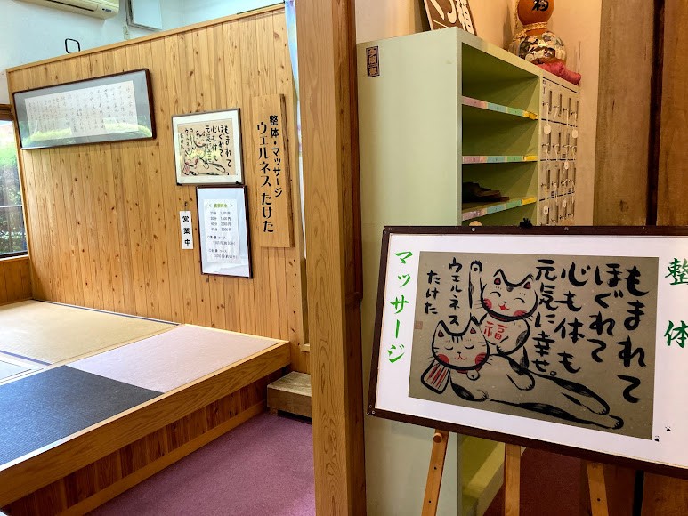 休憩所の施設画像 - 7
