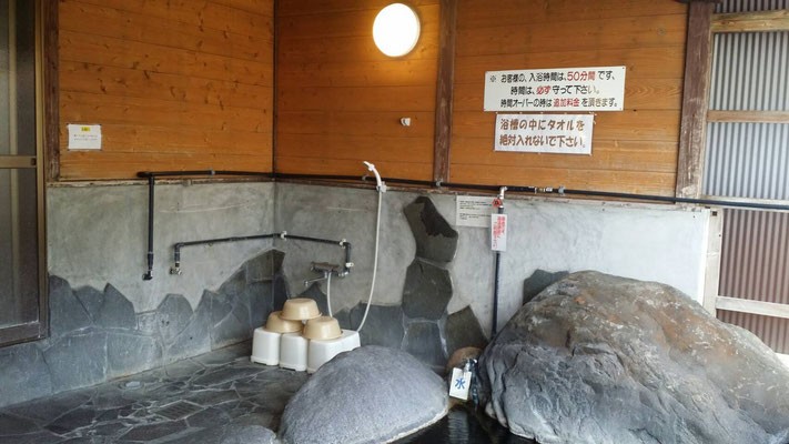 鶴見の湯　洗い場の施設画像 - 9