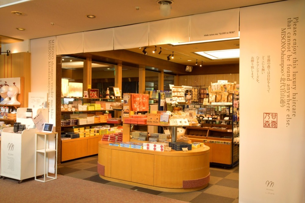売店の施設画像 - 10