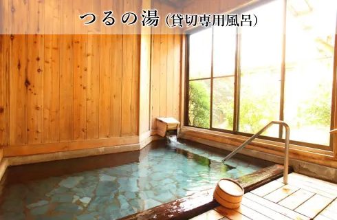 つるや旅館 のサムネイル画像