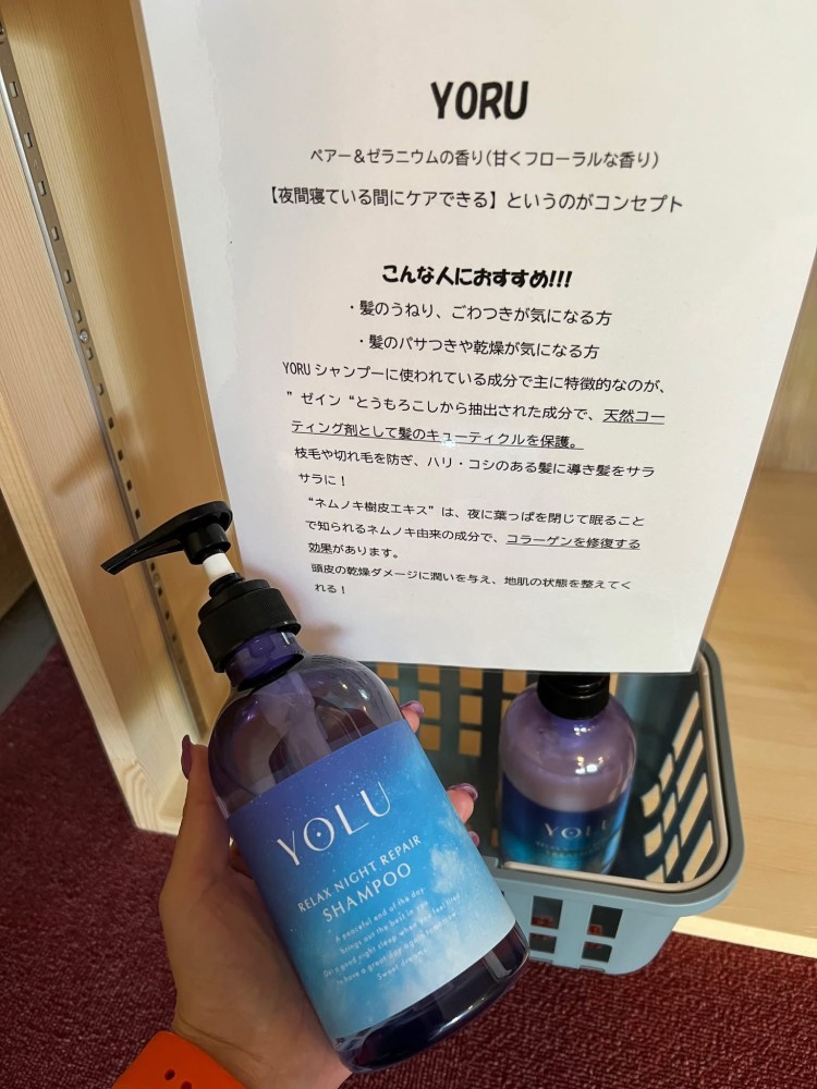 レンタルシャンプー YOLUの施設画像 - 8