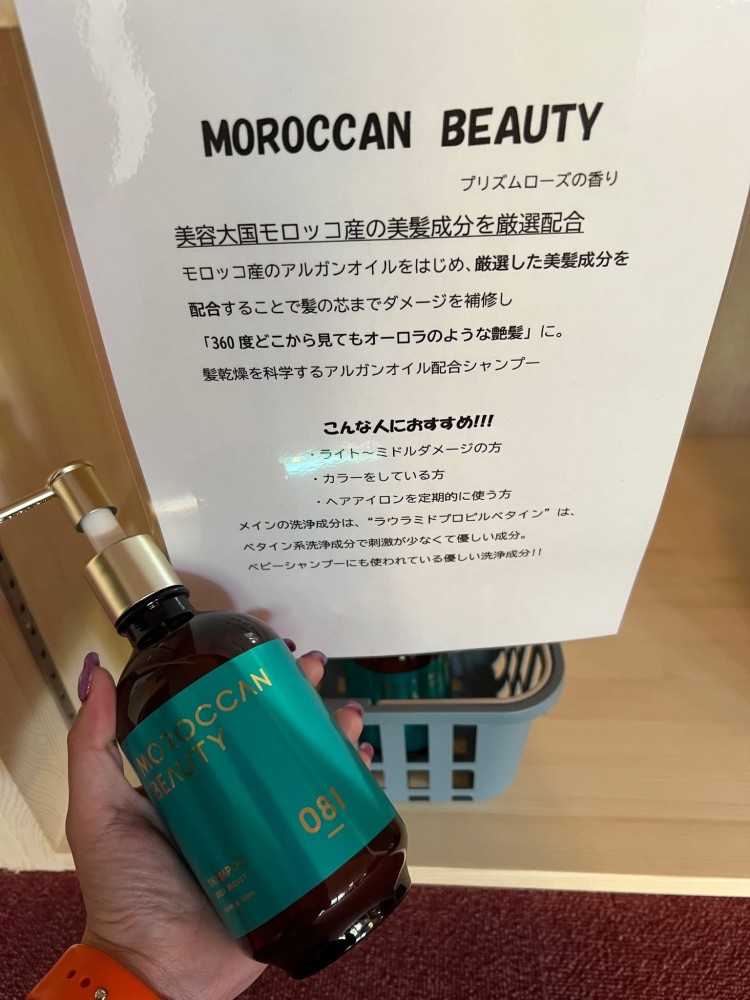 レンタルシャンプー MOROCCAN BEAUTYの施設画像 - 6