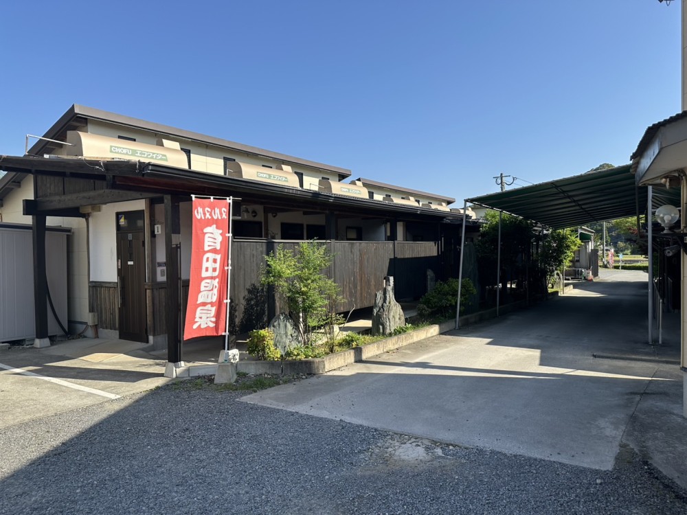 家族風呂の施設画像 - 7
