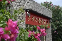 シギラ黄金温泉 のサムネイル画像