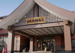 外観の施設画像 - 5