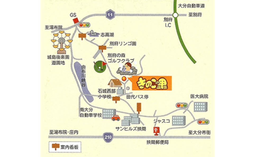 アクセスマップの施設画像 - 9