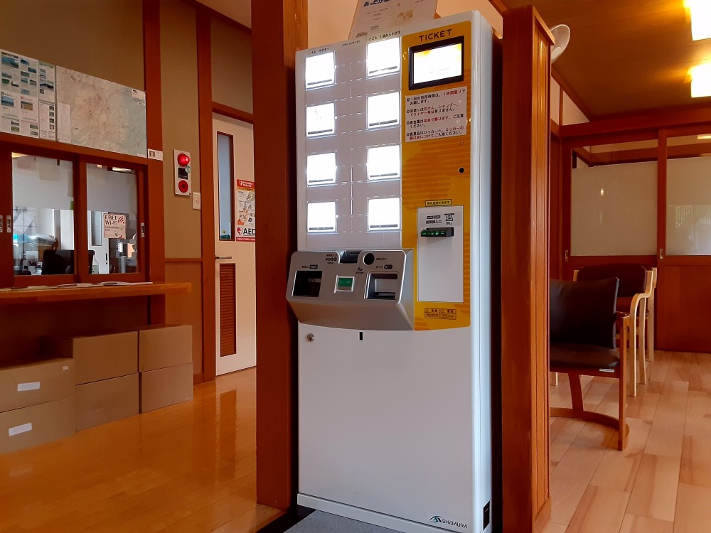 券売機の施設画像 - 5