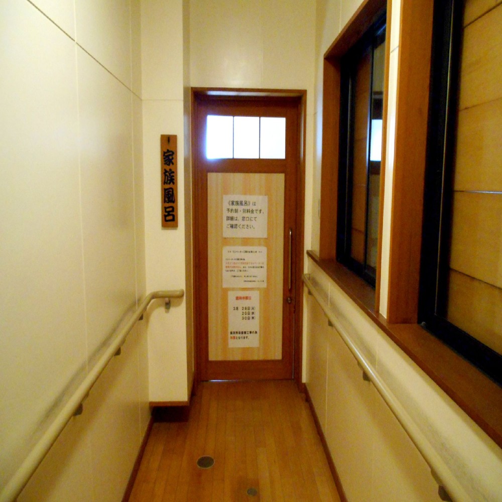 家族風呂入り口の施設画像 - 9