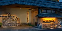 魚眠庵 マルキ本館 のサムネイル画像