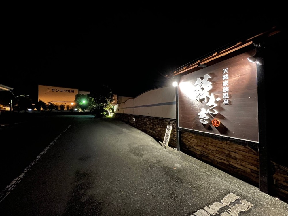 看板の施設画像 - 4