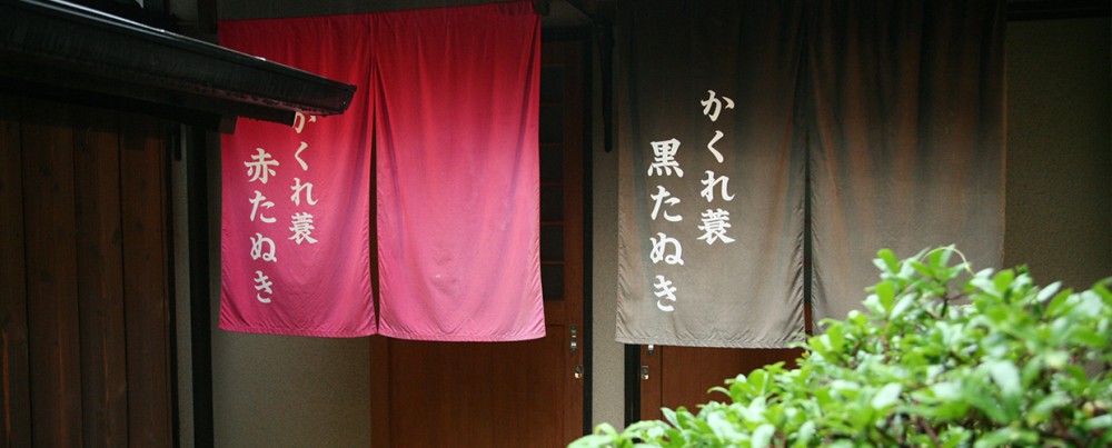 外観2の施設画像 - 4