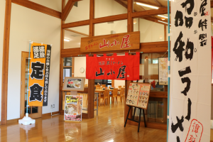 九州筑豊ラーメン山小屋の施設画像 - 15