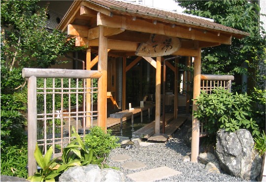 手湯・足湯の施設画像 - 13