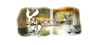 You湯 のサムネイル画像