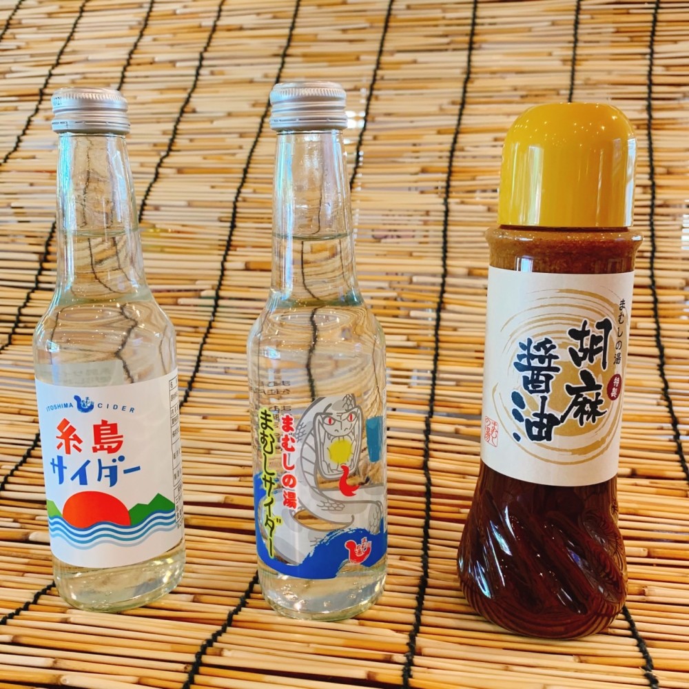 お食事メニュー 3の施設画像 - 9
