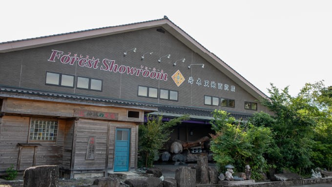 希木天地百貨店　木の売店の施設画像 - 10