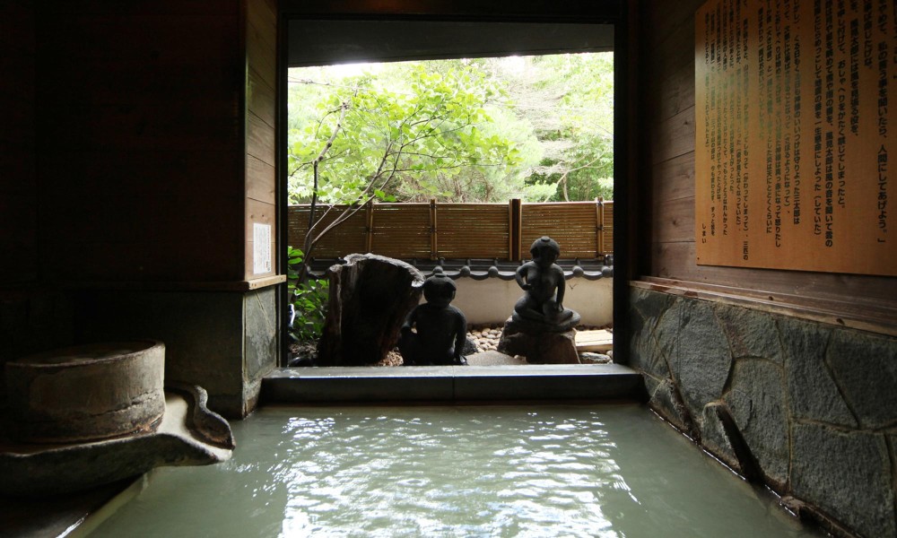 三太郎の湯のサムネイル画像