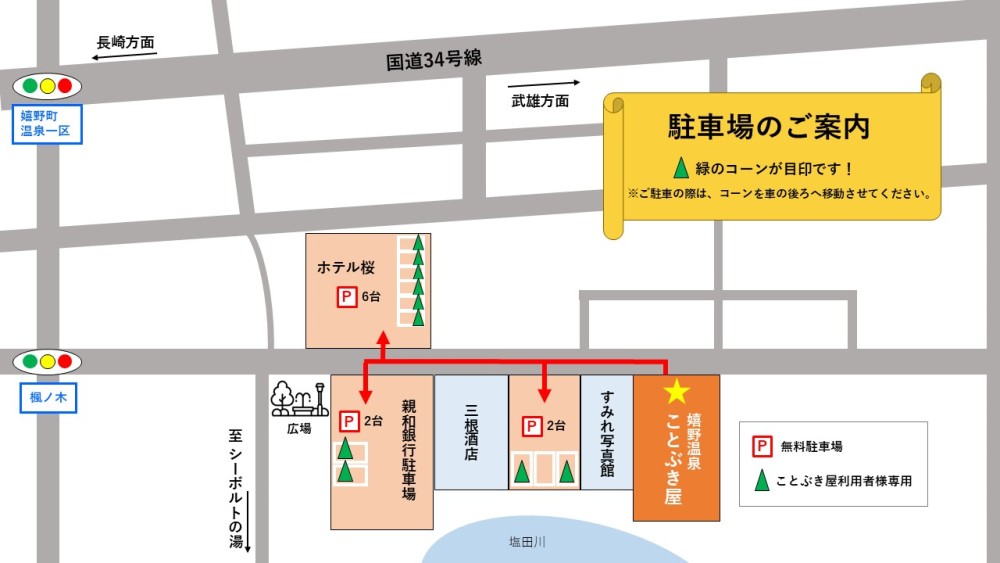 駐車場のご案内の施設画像 - 21