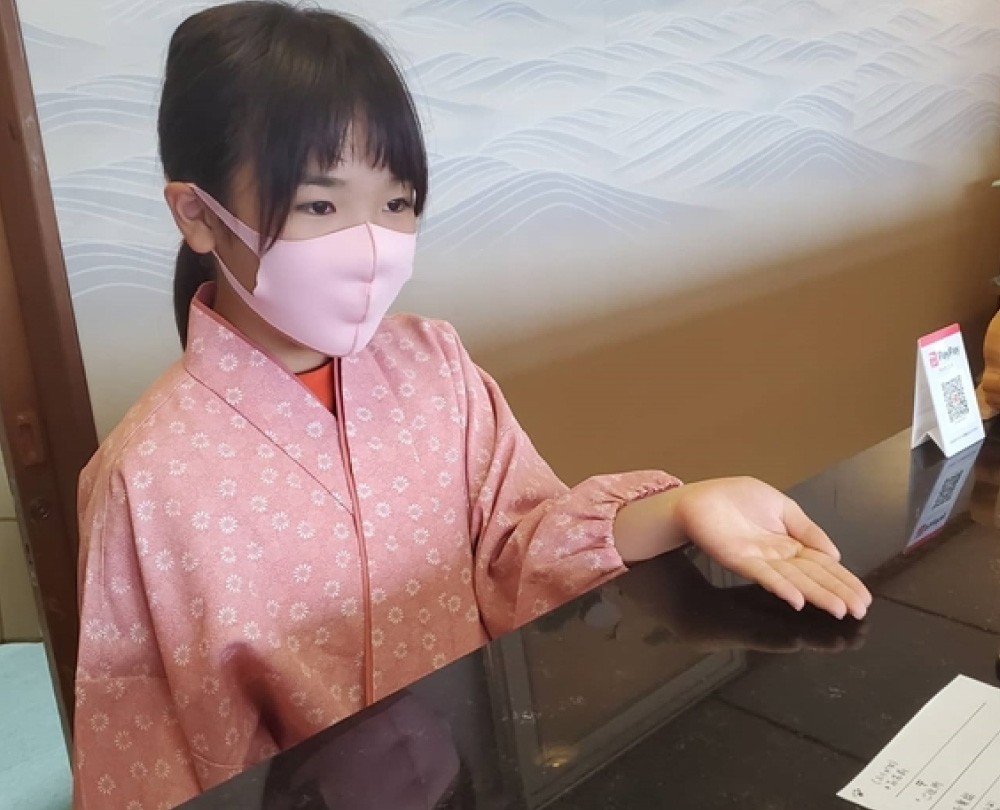 若おかみの施設画像 - 5