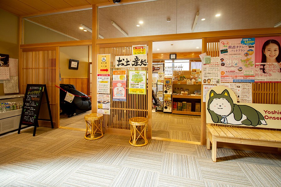 お土産処の施設画像 - 6