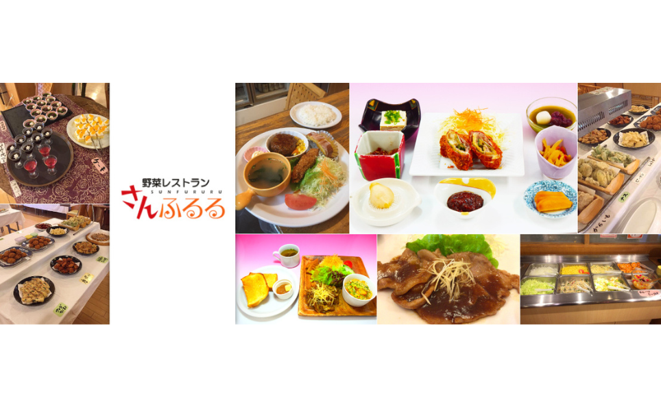 野菜レストラン　さんふるるの施設画像 - 11