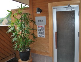 釜風呂の施設画像 - 12