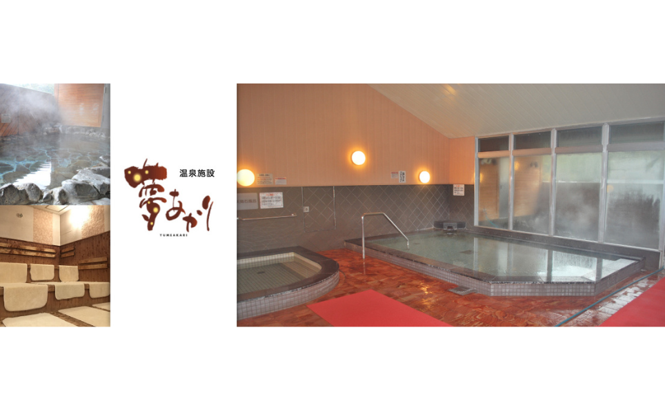 温泉施設　夢あかりの施設画像 - 10