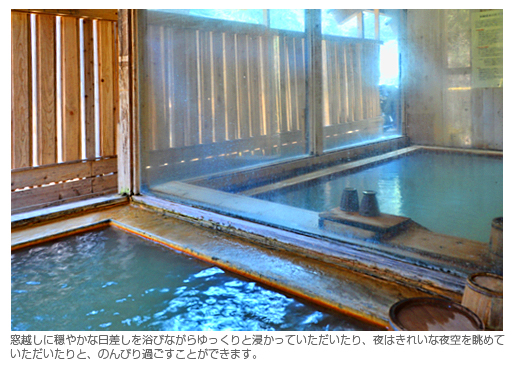 ティの湯　女性用浴場の施設画像 - 4