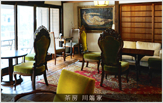 茶房　川端家の施設画像 - 9