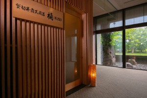 貸切半露天風呂・入口の施設画像 - 5