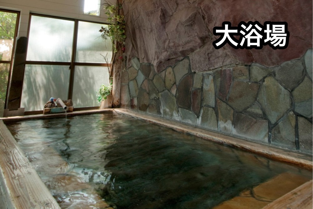 本館　大浴場の施設画像 - 5